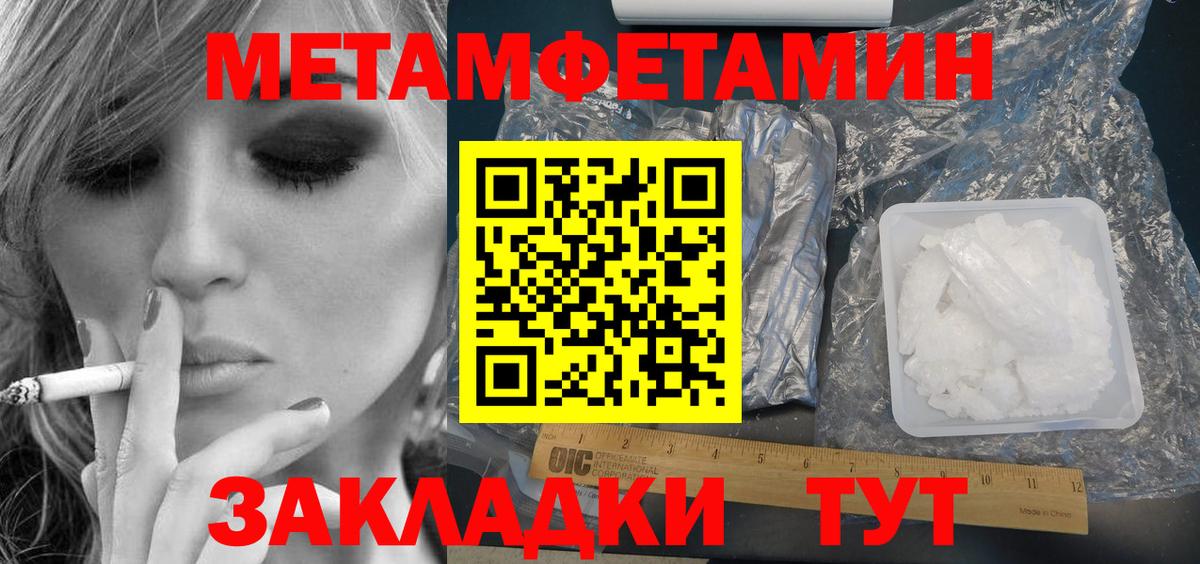 АМФЕТАМИН VHQ Саяногорск