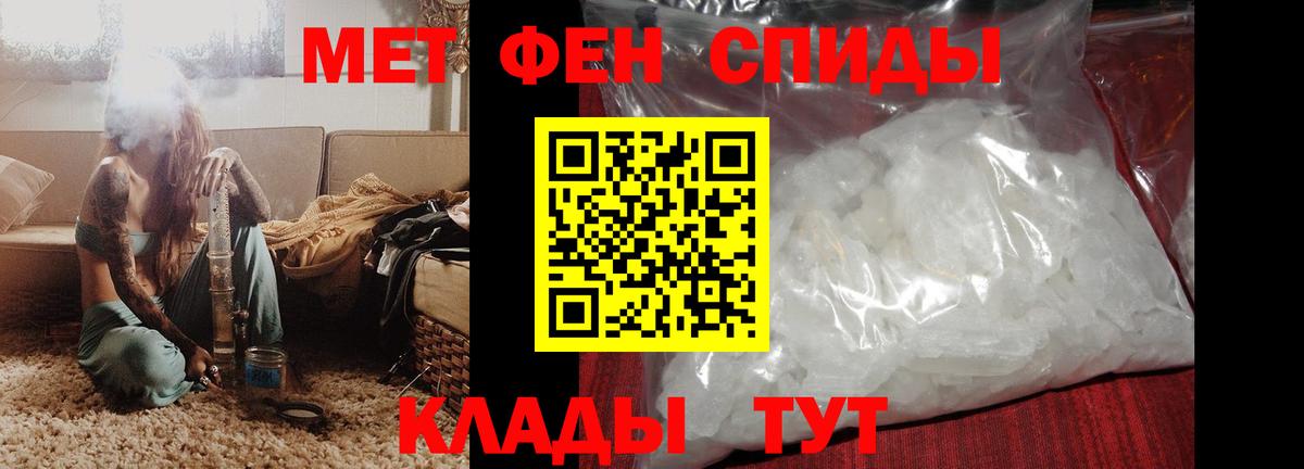 АМФЕТАМИН 97%  Амфетамин  АМФЕТАМИН  Саяногорск  Вход с VPN 