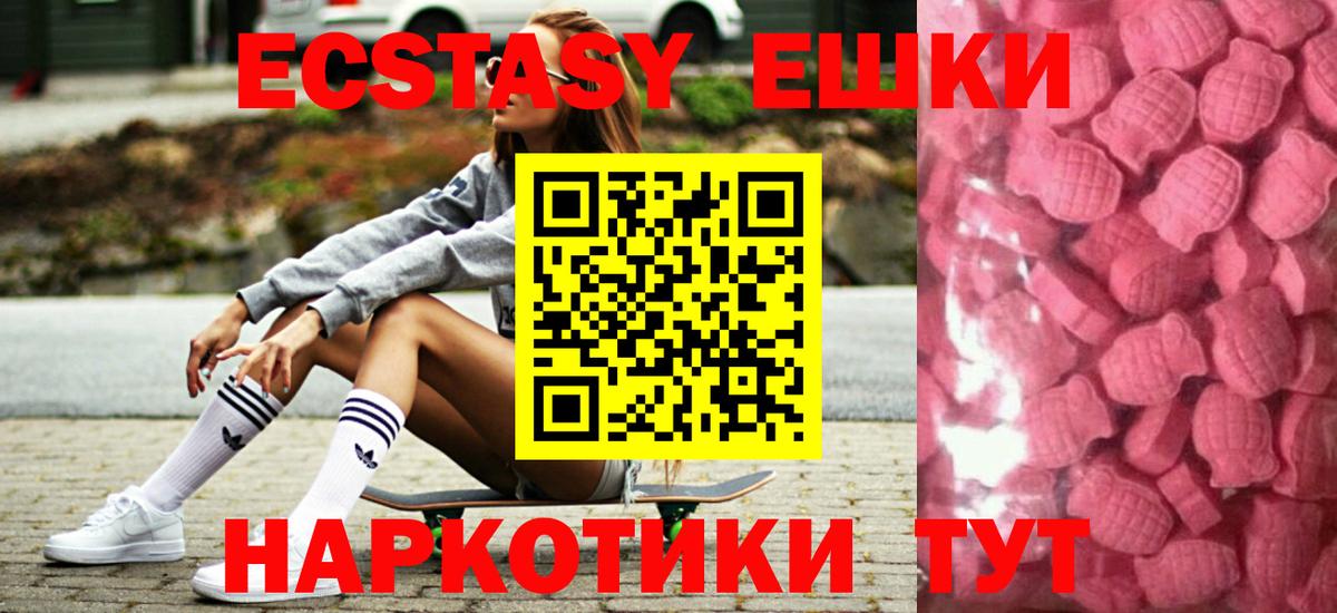 Саяногорск  Ecstasy бентли  Вход с VPN  ЭКСТАЗИ VHQ 