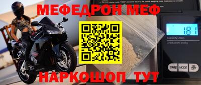 прущие грибы Северобайкальск
