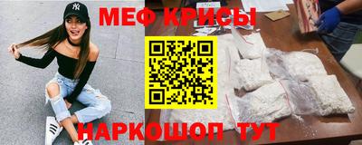 прущие грибы Северобайкальск