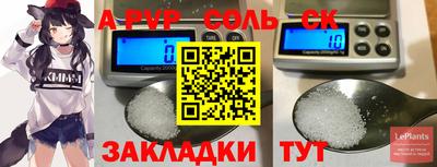 наркотики Севастополь