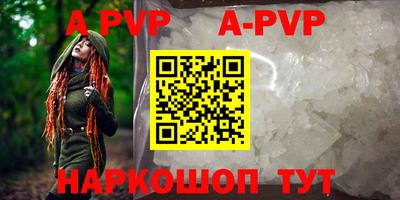 прущие грибы Северобайкальск