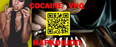 прущие грибы Северобайкальск