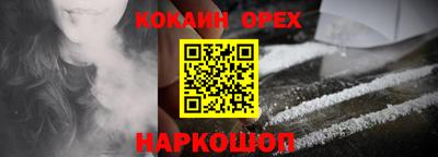 марки nbome Рязань