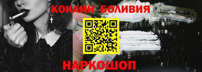 прущие грибы Северобайкальск