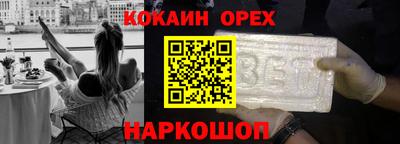 прущие грибы Северобайкальск