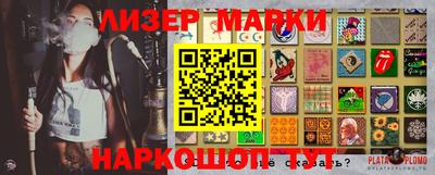 синтетический гашиш Свободный