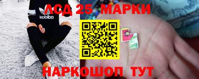 наркотики Севастополь