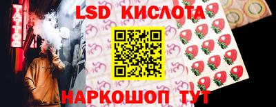 наркотики Севастополь