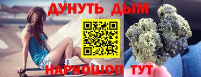 синтетический гашиш Свободный