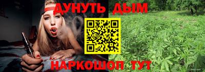 синтетический гашиш Свободный