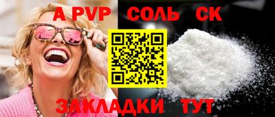 прущие грибы Северобайкальск