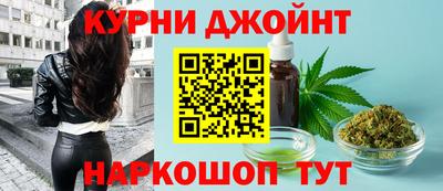 наркотики Севастополь