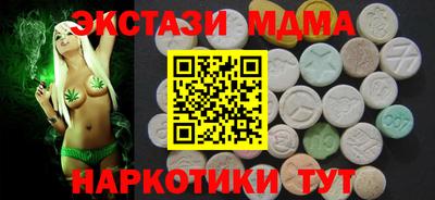 спиды Рузаевка