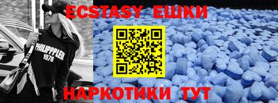 наркотики Севастополь