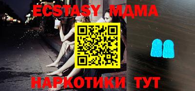 прущие грибы Северобайкальск