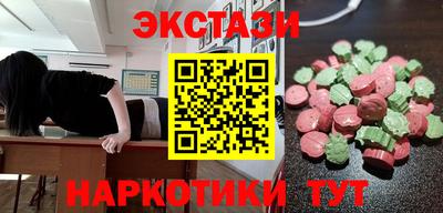 наркотики Севастополь