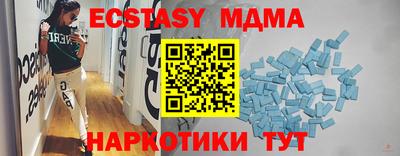 наркотики Севастополь