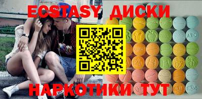 прущие грибы Северобайкальск