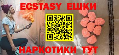 прущие грибы Северобайкальск