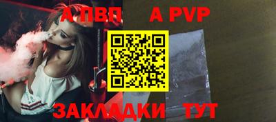 наркотики Севастополь