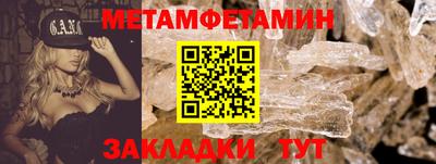 прущие грибы Северобайкальск
