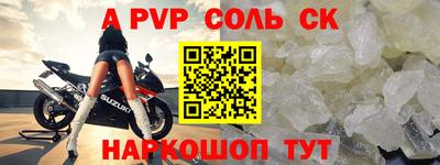 наркотики Севастополь