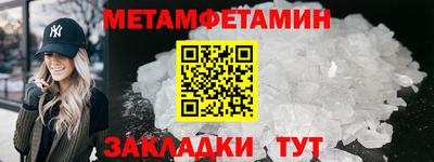 наркотики Севастополь