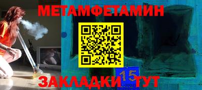 наркотики Севастополь