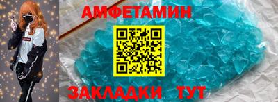 прущие грибы Северобайкальск