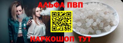 синтетический гашиш Свободный