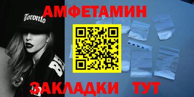 прущие грибы Северобайкальск