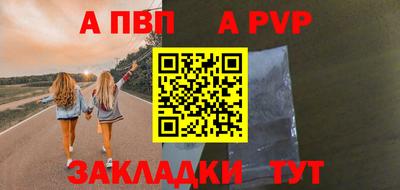синтетический гашиш Свободный