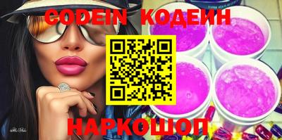 синтетический гашиш Свободный