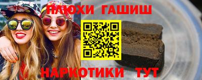 синтетический гашиш Свободный