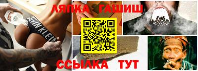 синтетический гашиш Свободный