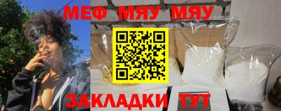 наркотики Севастополь