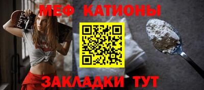 наркотики Севастополь