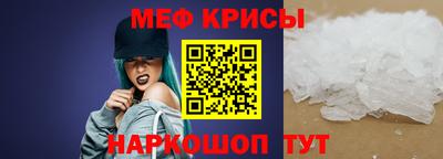 наркотики Севастополь