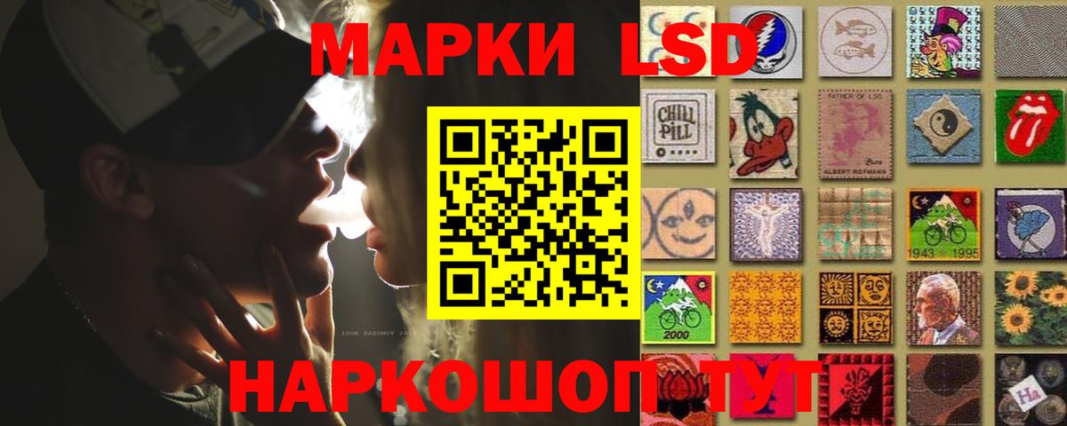 Лсд 25 экстази ecstasy Саяногорск