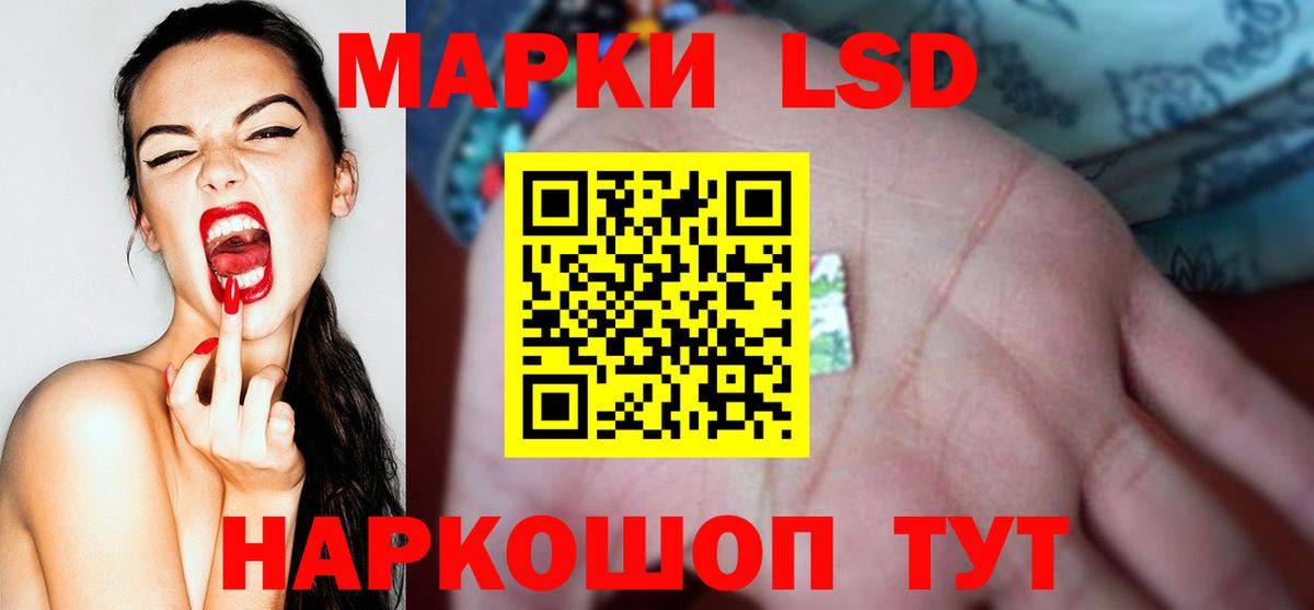 Лсд 25 экстази ecstasy  LSD-25 экстази  Саяногорск  Вход с VPN 