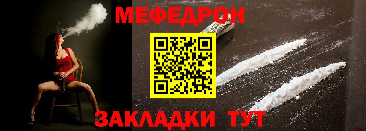 A-PVP Саяногорск