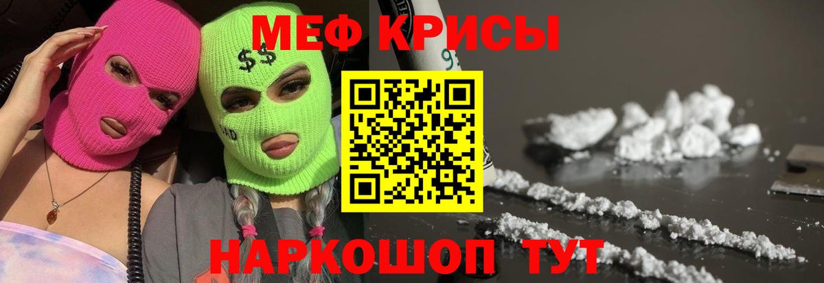 Саяногорск  МЕФ 4 MMC  закладка  Вход с VPN  Мефедрон 4 MMC  Мефедрон 