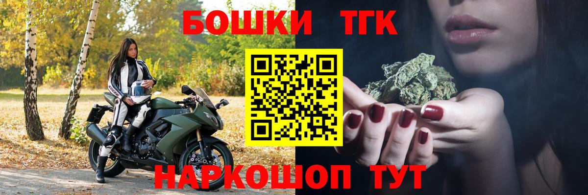 МАРИХУАНА тримм Саяногорск
