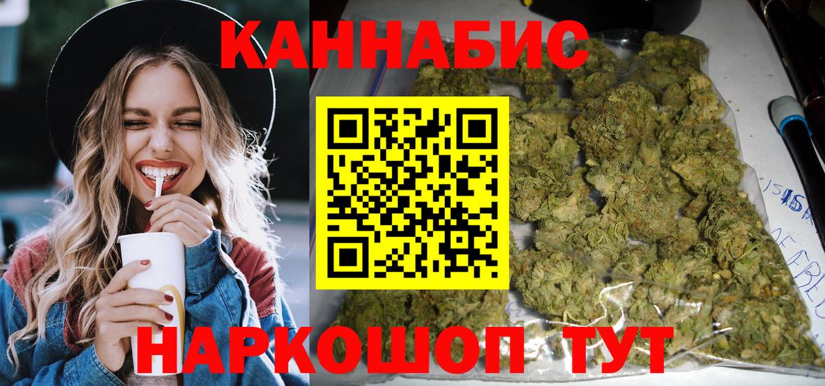 Гашиш  Саяногорск  Купить наркотики цена  Меф кристаллы  Кокаин  Вход с VPN  Канабис 